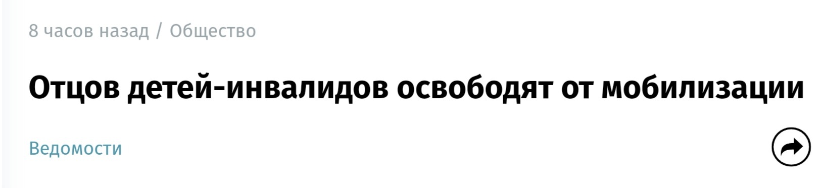 Хм... - Политика, Мобилизация, Черный юмор, Гифка, Пацаны (сериал), Homelander (сериал Пацаны), Откос от армии, Инвалид, Дети