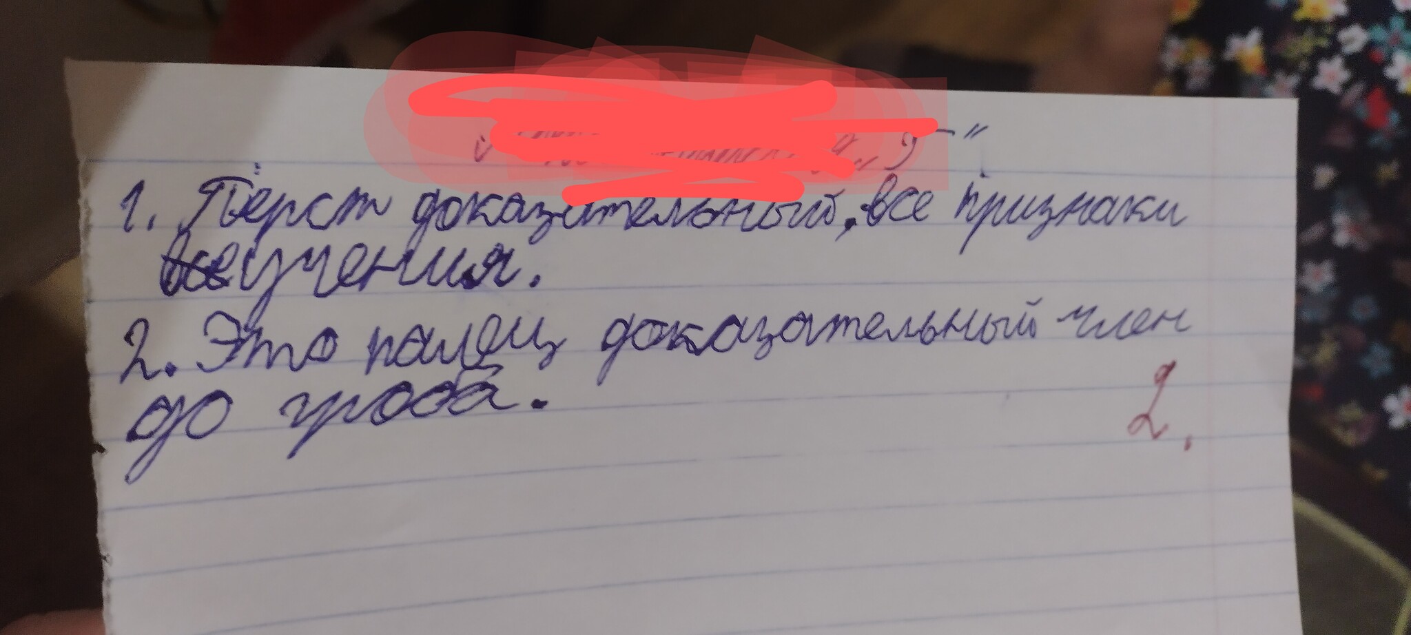 критика горе от ума 9 класс