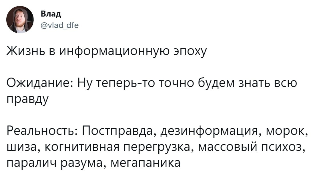 Ха-ха, я здесь живу - Юмор, Twitter, Информация, Ожидание и реальность, Скриншот