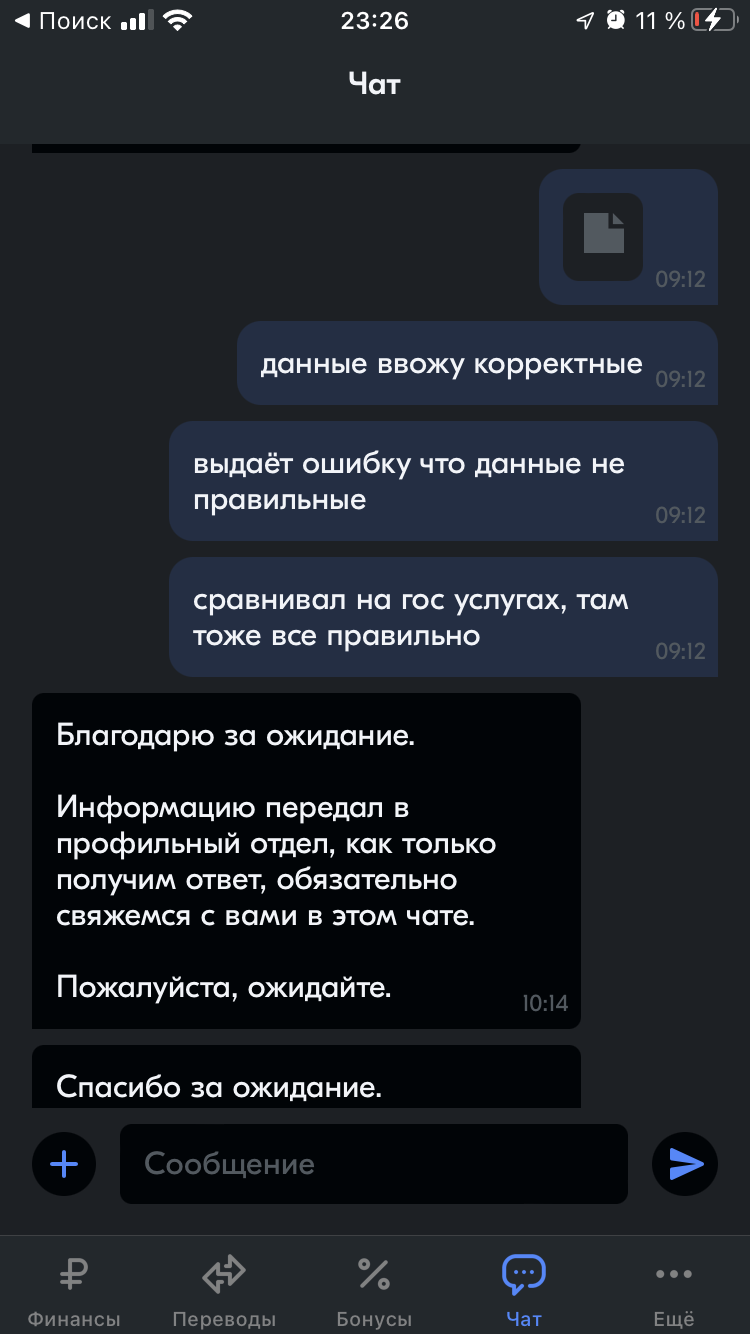 Руки загребуки» загребли деньги и не хотят их отдавать | Пикабу