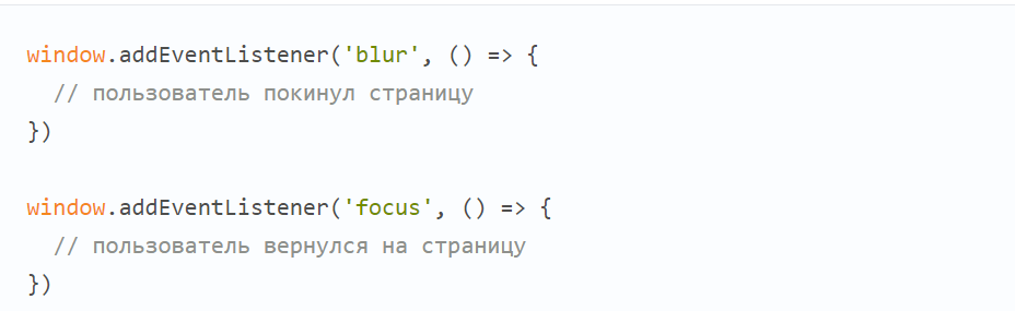 4 малоизвестных, но не маловажных API для Javascript - Моё, Программирование, IT, Javascript, Api, Frontend, Длиннопост