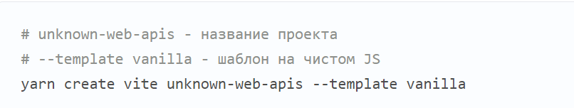 4 малоизвестных, но не маловажных API для Javascript - Моё, Программирование, IT, Javascript, Api, Frontend, Длиннопост