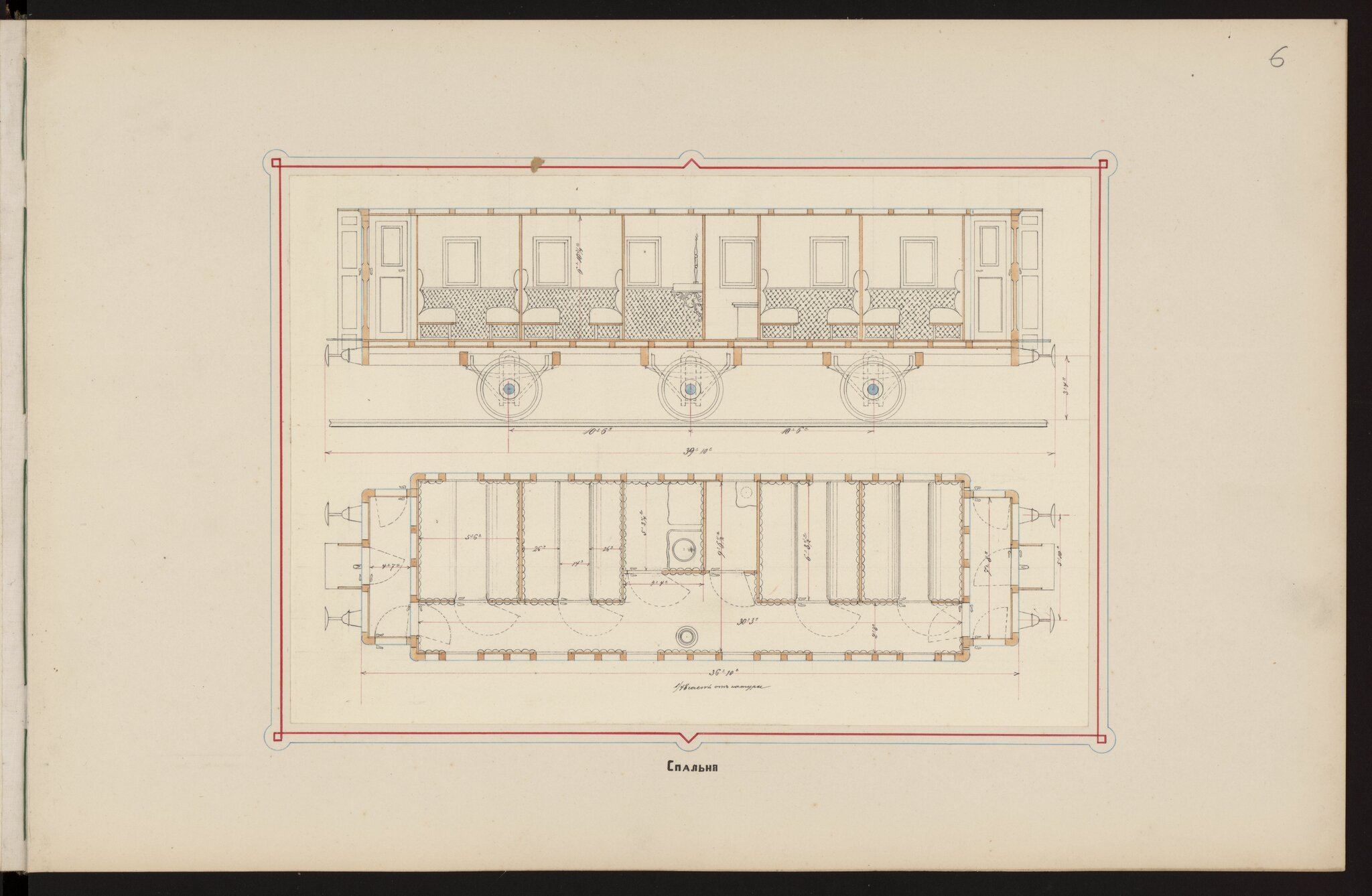 The carriages of the royal train of the Kursk-Kharkov-Azov railway, 1871 - Story, Images, История России, Railway, Longpost