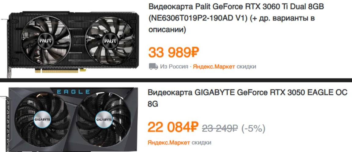 Video cards in Russia fell in price by 5 times in six months - My, Technics, Nvidia, IT, Video card, Electronics, Nvidia RTX