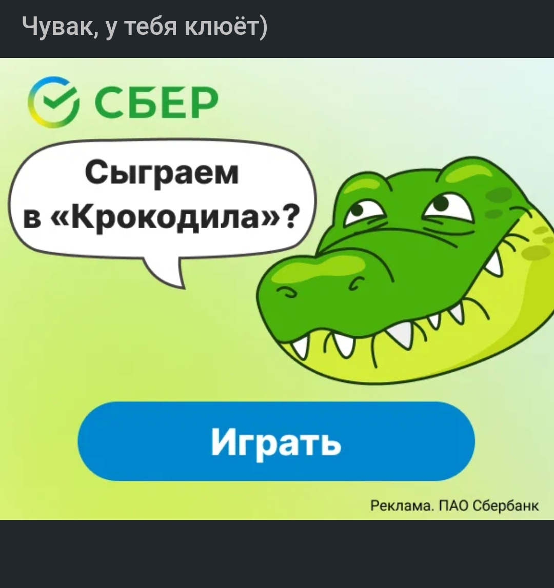 Ответ на пост «Чувак, у тебя клюёт)» | Пикабу