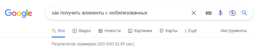 Россиянки сдают бывших мужей в военкоматы - Новости, Мобилизация, Частичная мобилизация, Призыв, Мужчины и женщины, Женщины, Мужчины, Муж, Бывшие, Жена, Алименты, Спецоперация, Развод (расторжение брака), Брак (супружество), Негатив