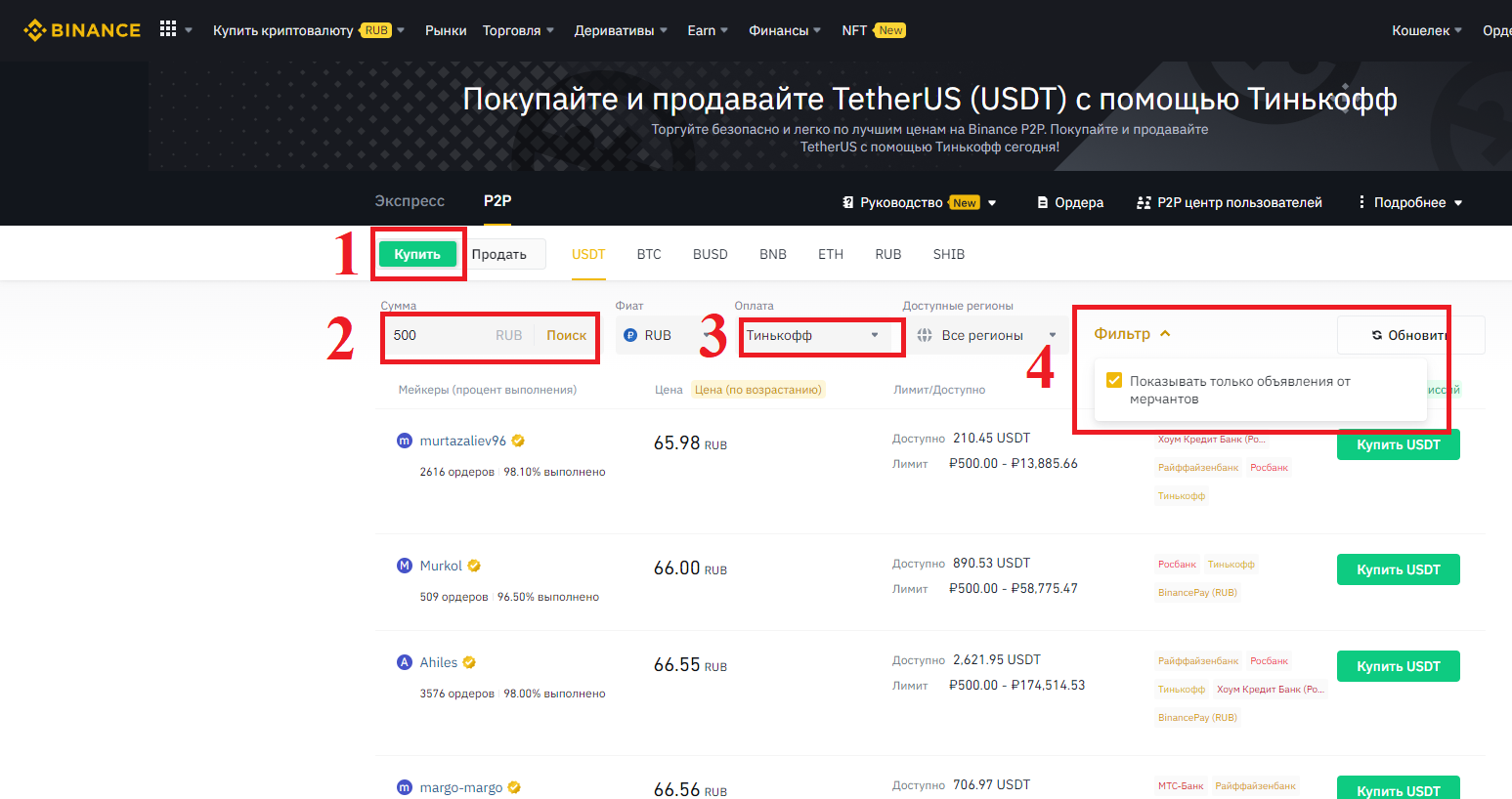 How to buy games on STEAM that are not available in the Russian Federation and replenish your wallet with a bank card (STEP-BY-STEP GUIDE) - My, Steam, Games, Turkish liras, Binance, Usdt, Steam Top-Up