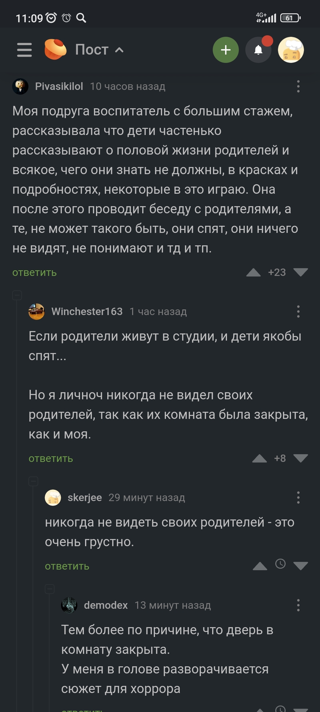 Poor Winchester)) - Comments on Peekaboo, Parents and children, Longpost, Screenshot