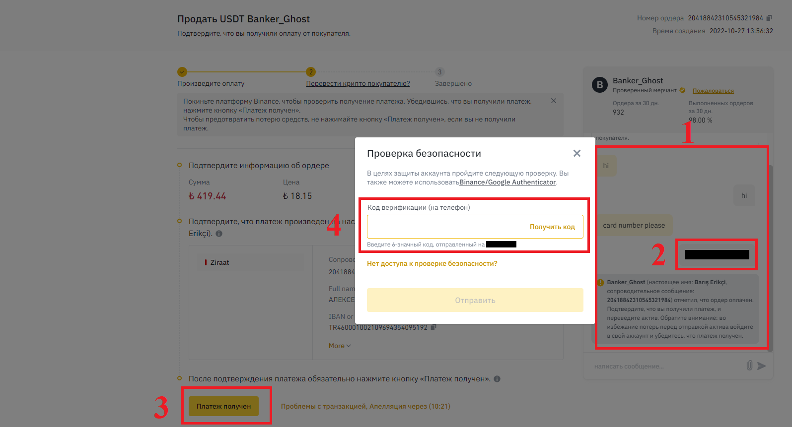 How to buy games on STEAM that are not available in the Russian Federation and replenish your wallet with a bank card (STEP-BY-STEP GUIDE) - My, Steam, Games, Turkish liras, Binance, Usdt, Steam Top-Up