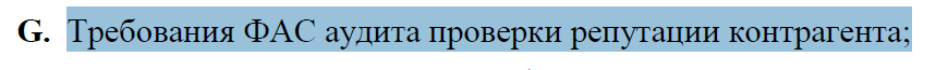 Мошенники, развод на сертификат - Моё, Мошенничество, Развод на деньги, Обман, Длиннопост, Антимошенник Баян