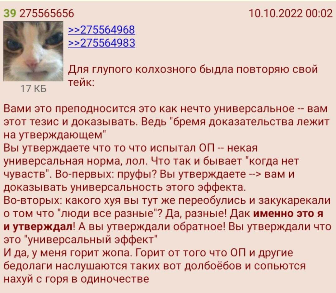 Анон сбросил листву с проституткой и разочаровался | Пикабу