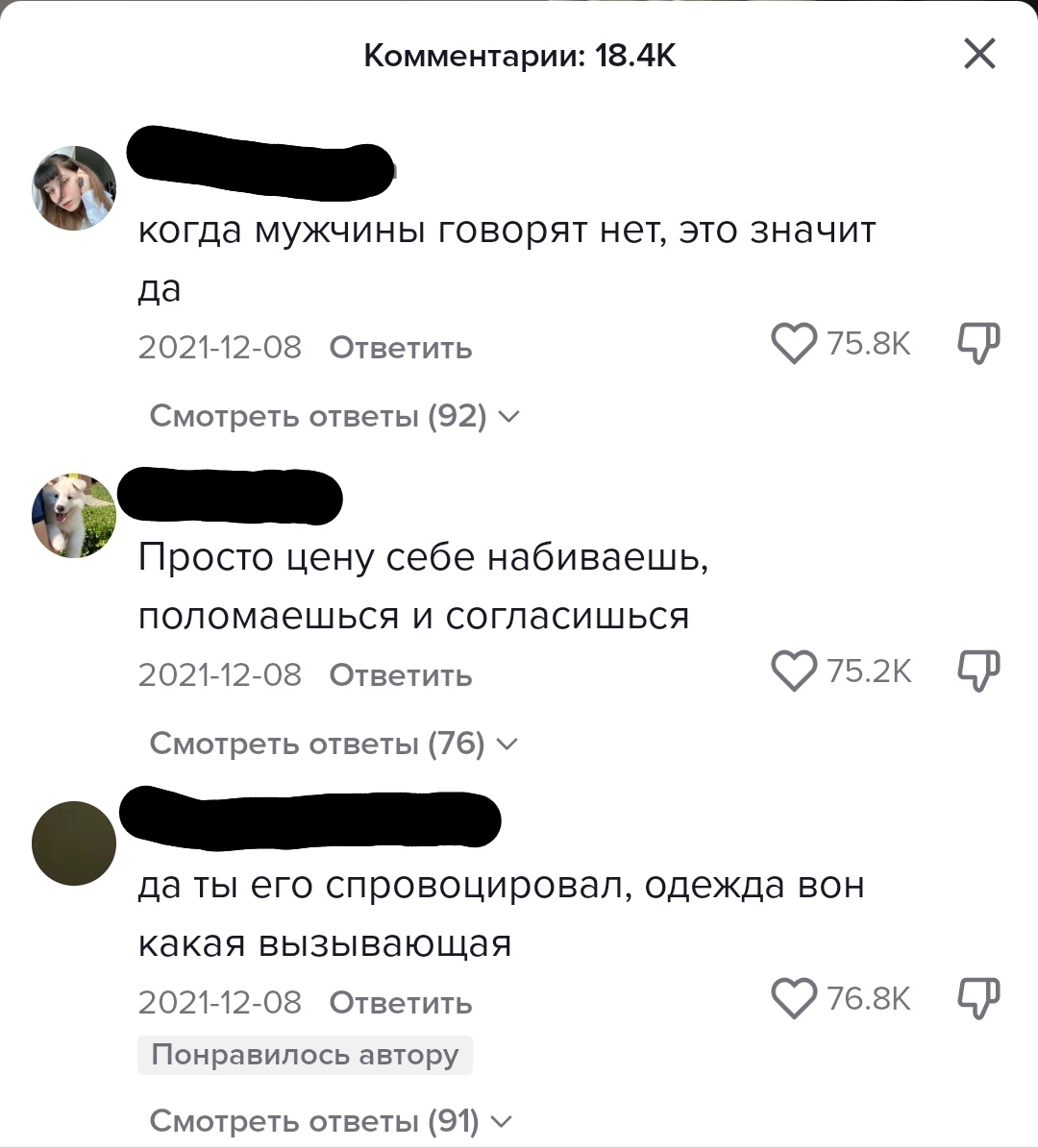 Вы не понимаете, это другое | Пикабу