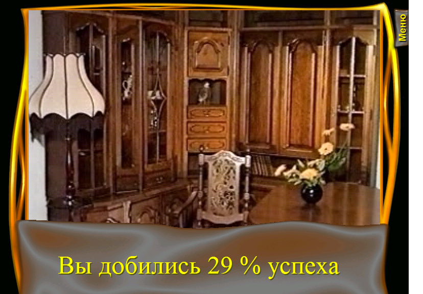 Советую Игру. Рандеву С Незнакомкой | Пикабу