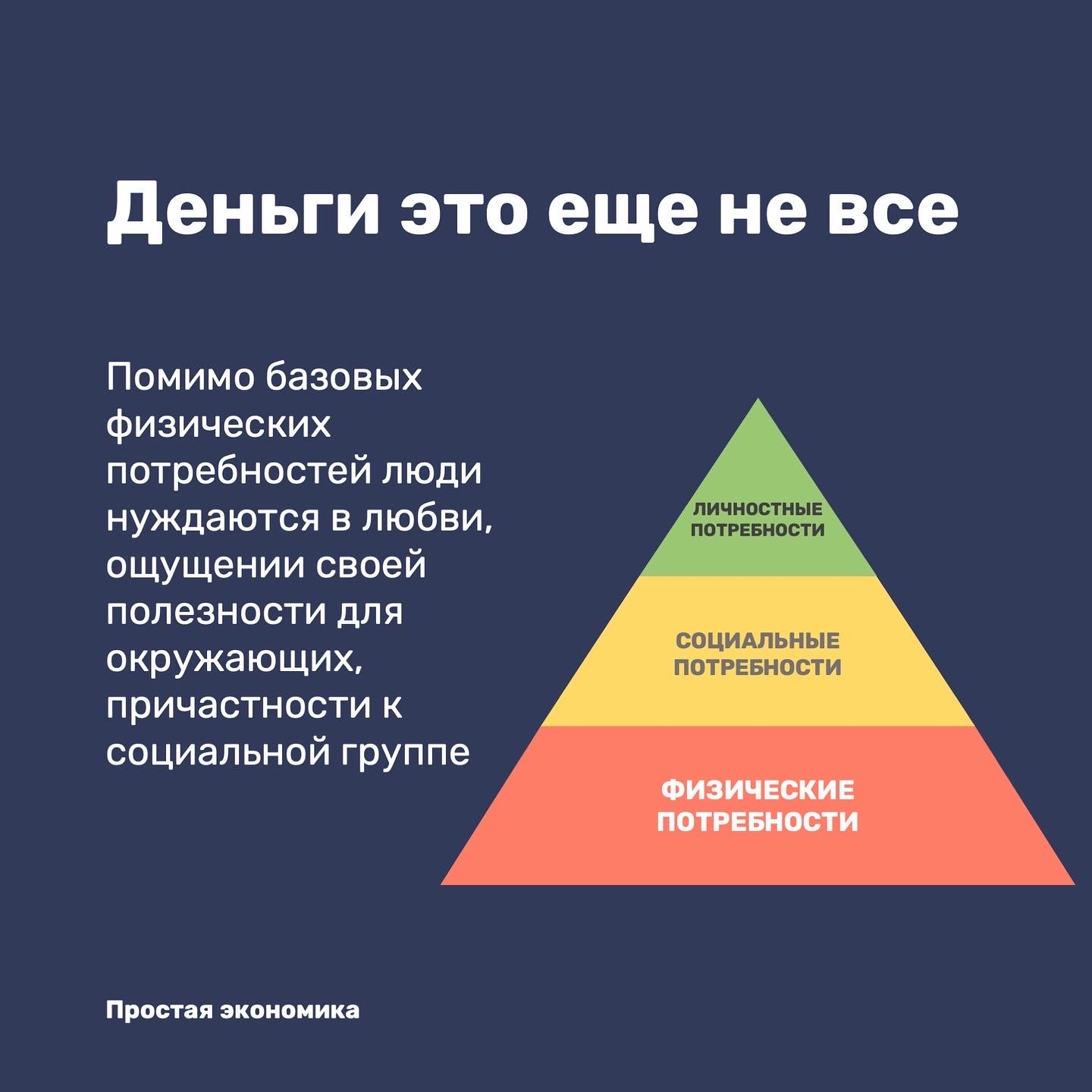 Почему одни страны счастливые, а другие - нет | Пикабу