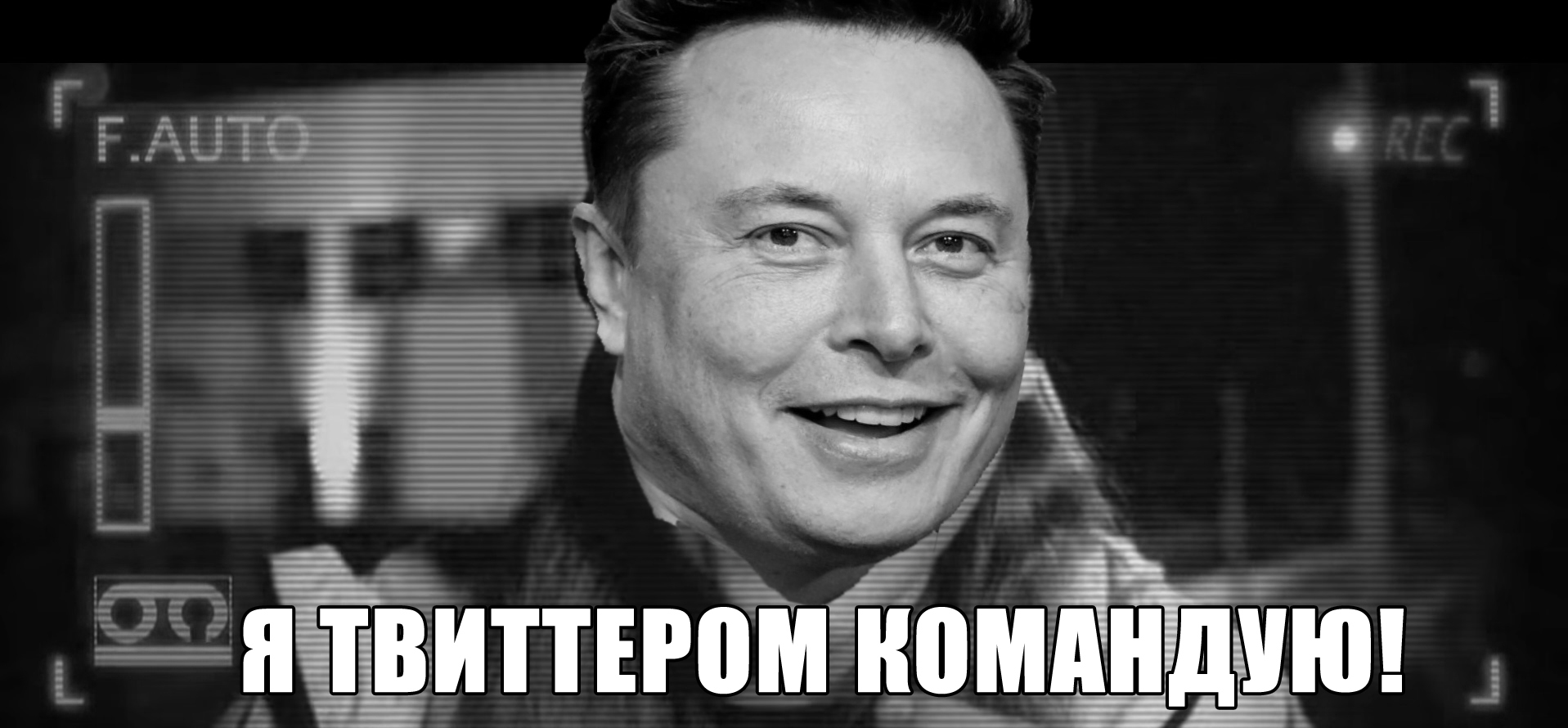 Twitter Commander - Humor, Picture with text, Elon Musk, Twitter, Memes