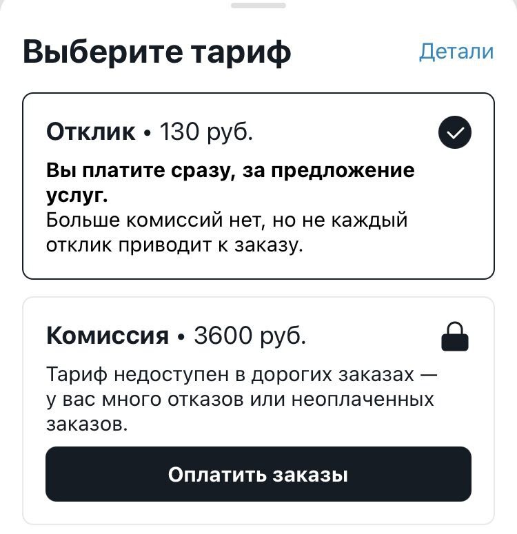 Недобросовестный мастер, найденный на информационном ресурсе. Кто несет ответственность?