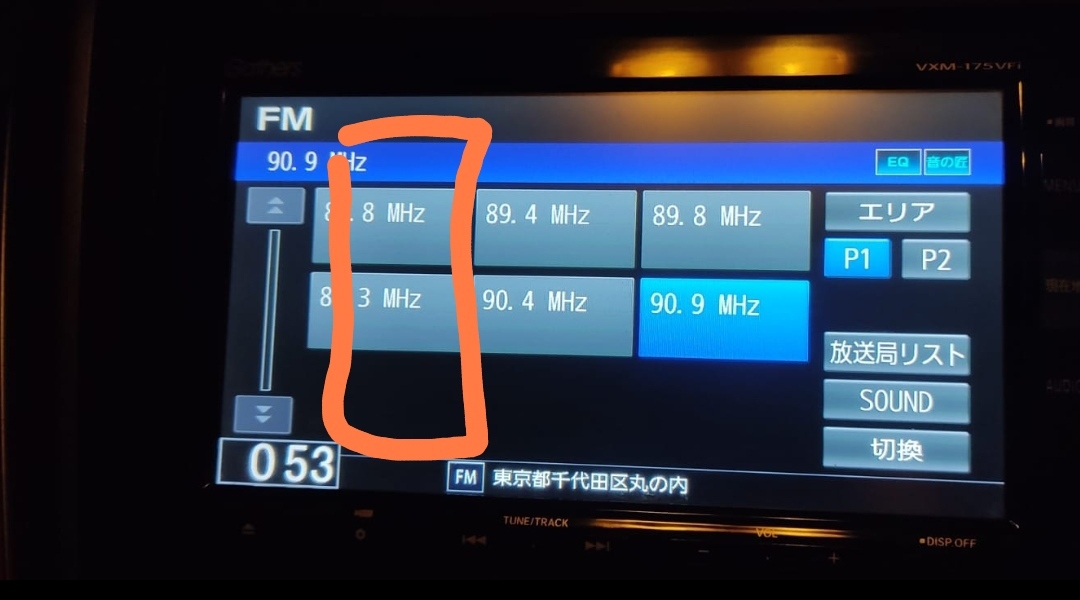 Help in repairing the touchscreen Gathers VXM-175 VFI - My, Touchscreen, Car radio, Longpost