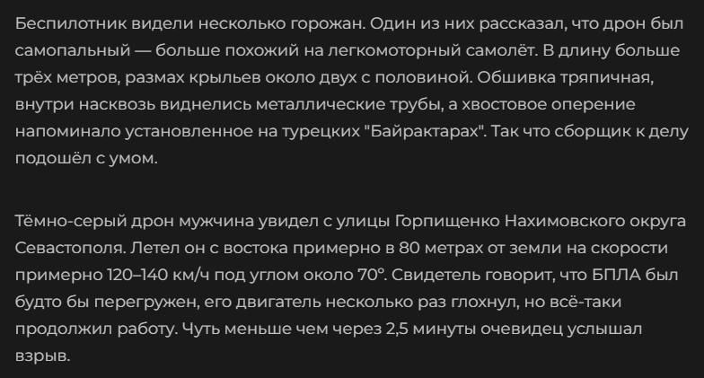 «- Кто свидетель? – Я! А что случилось?». Как СМИ манипулируют общественным настроением с помощью “свидетелей” - Моё, СМИ и пресса, Политика, Длиннопост