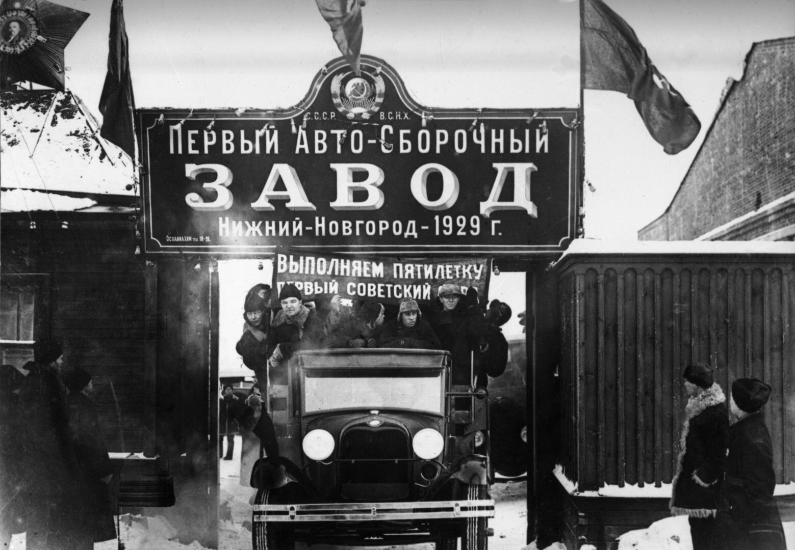 Эволюция легковых автомобилей ГАЗ: 1932-1958 | Пикабу