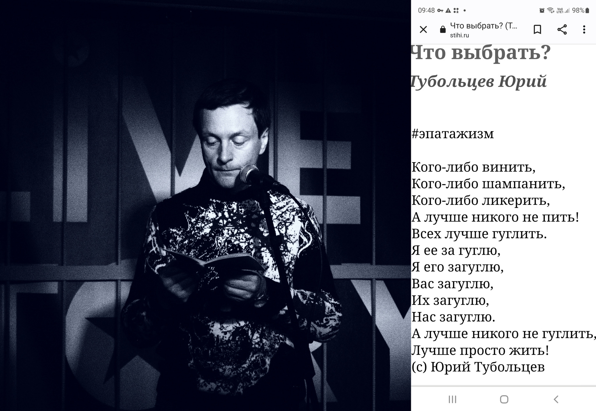 Review by Nat Vesenin on the work of Yuri Tuboltsev - My, Creative people, Creation, Writers, Personality, Poetry, Poems, Review, Thoughts, Lyrics, Creative, Wisdom, Longpost