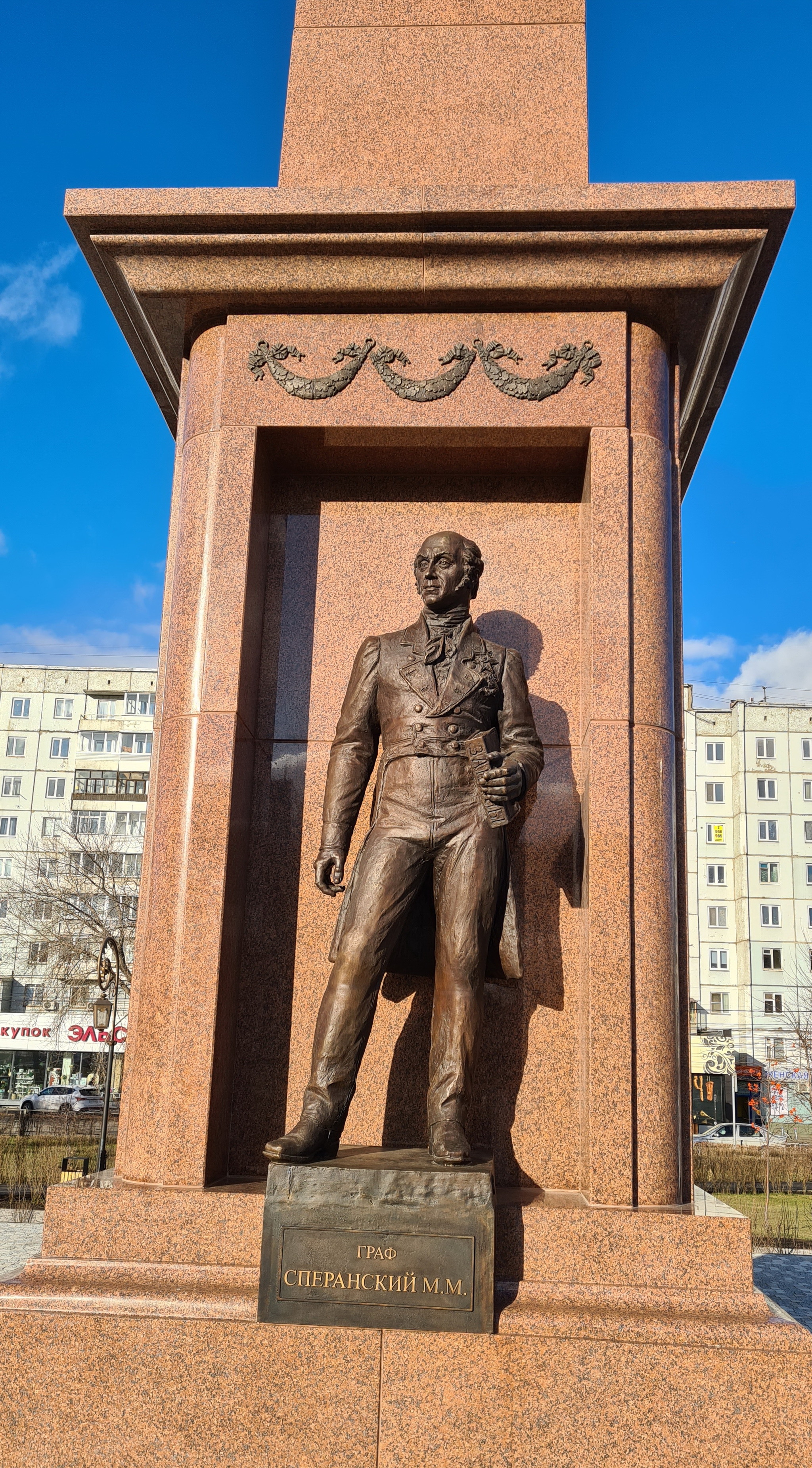 New attraction - My, Krasnoyarsk, Siberia, sights, Stele, Square, Longpost