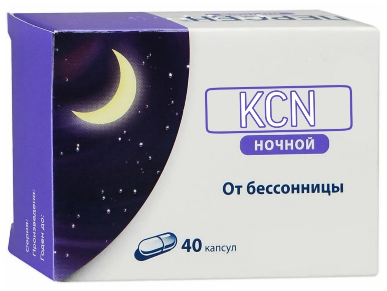 Good night - Humor, Chemistry, Insomnia, Potassium cyanide, I, Tablets