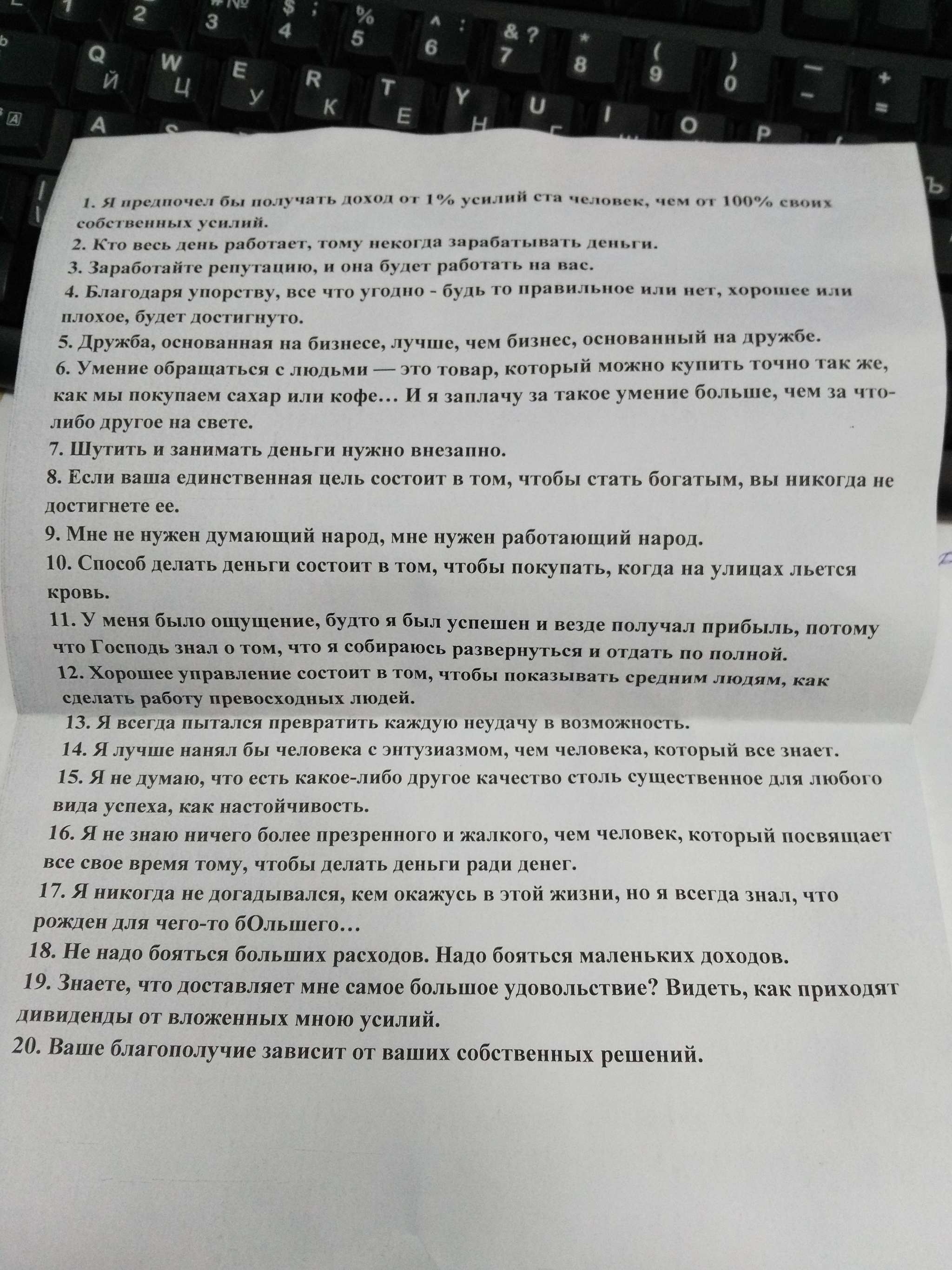 Таков мой путь. 2 в 1 увы не кофе. Часть намба ту | Пикабу