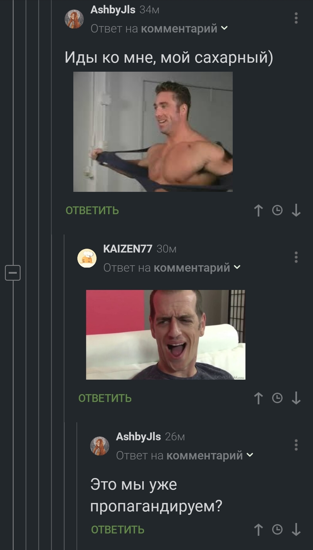 How to look into the water - Comments on Peekaboo, Screenshot, Gachimuchi, Longpost