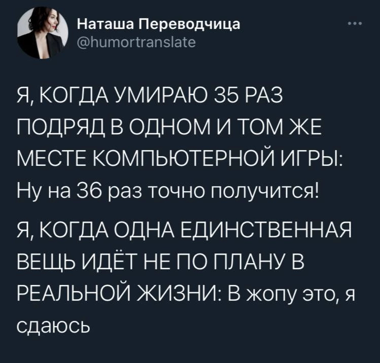 Не сдавайся, ты же не квартира | Пикабу