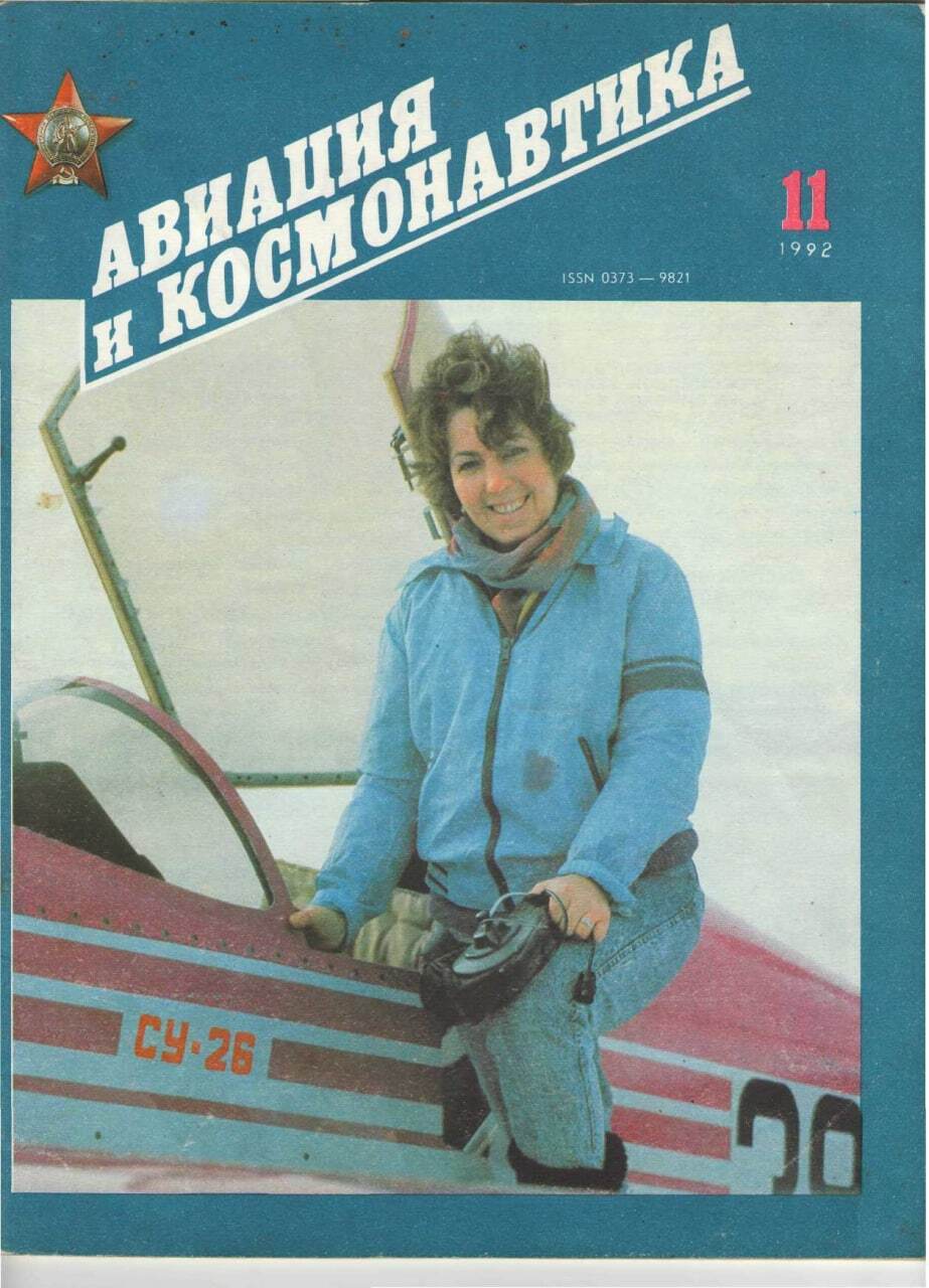 Nineties. Day after day. November 6, 1992 - My, 1992, Story, Past, История России, Tatarstan, Science and life, Modeler-constructor, Behind the wheel, Crocodile magazine, Autoreview, Magazine, Cover, Longpost
