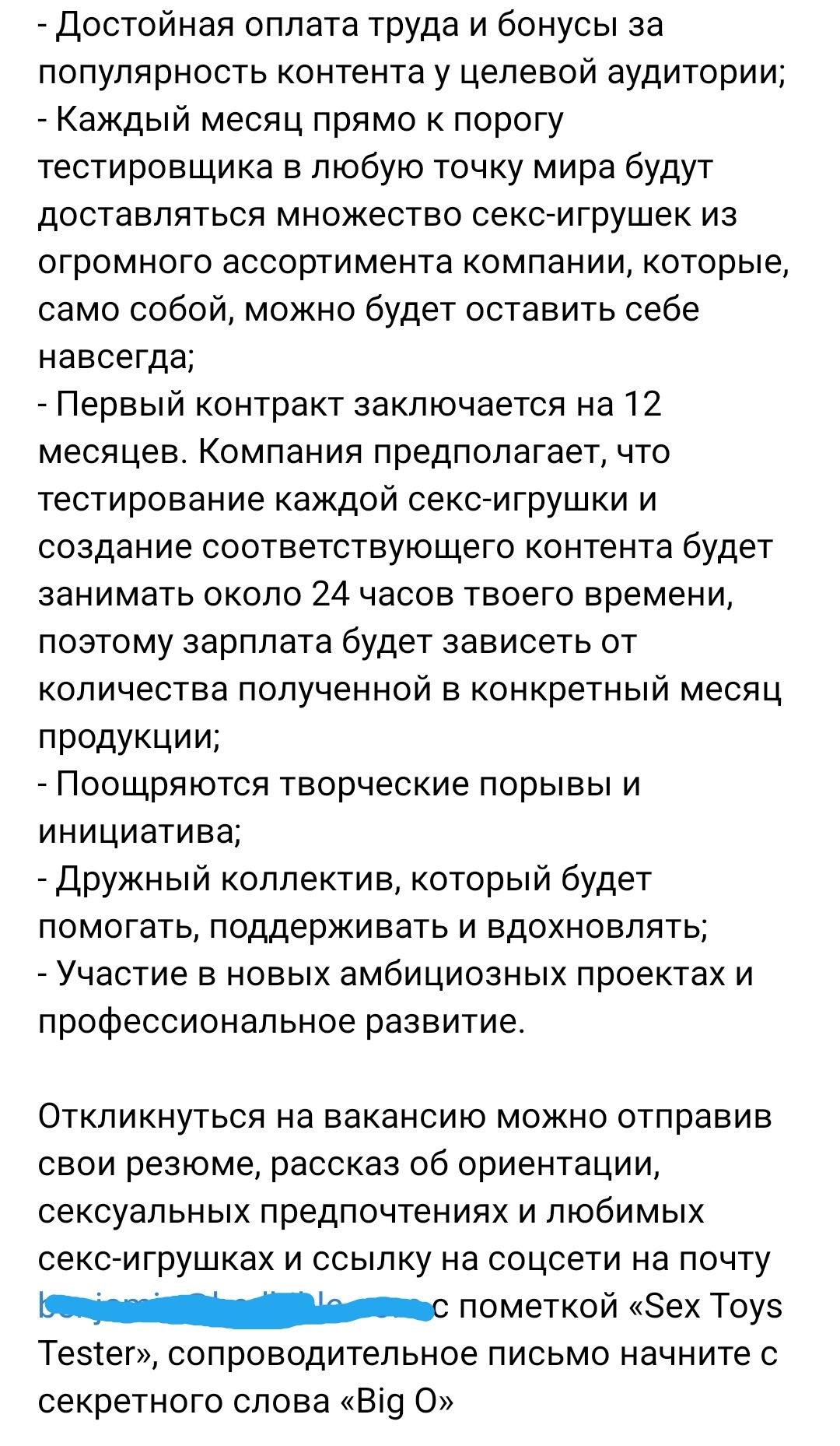 Работа, от которой точно получаешь удовольствие | Пикабу