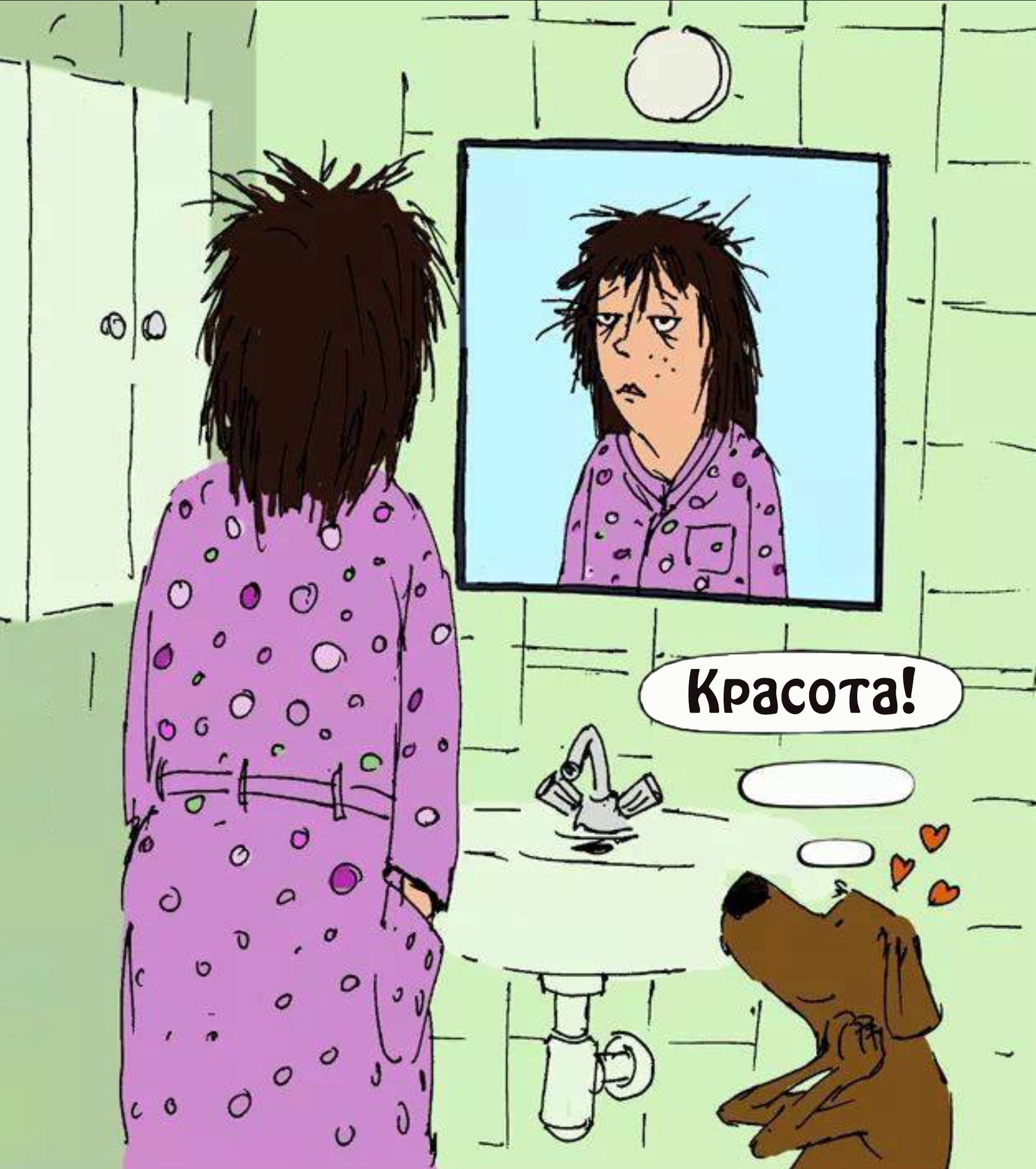 What are good dogs - Dog, Caricature, beauty, Morning is never good, Mirror