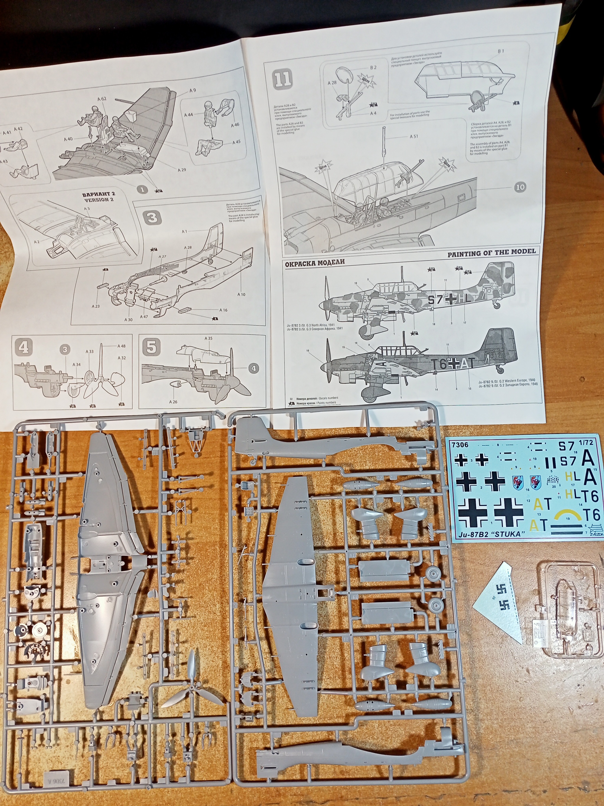 Junkers Ju.87B-2 Stuka (1/72 Zvezda). Assembly notes - My, Stand modeling, Modeling, Scale model, Miniature, Painting miniatures, With your own hands, Needlework with process, Needlework, Aviation, The Second World War, Airplane, Germany, Luftwaffe, Prefabricated model, Airbrushing, Overview, Bomber, Junkers, Thing, Longpost