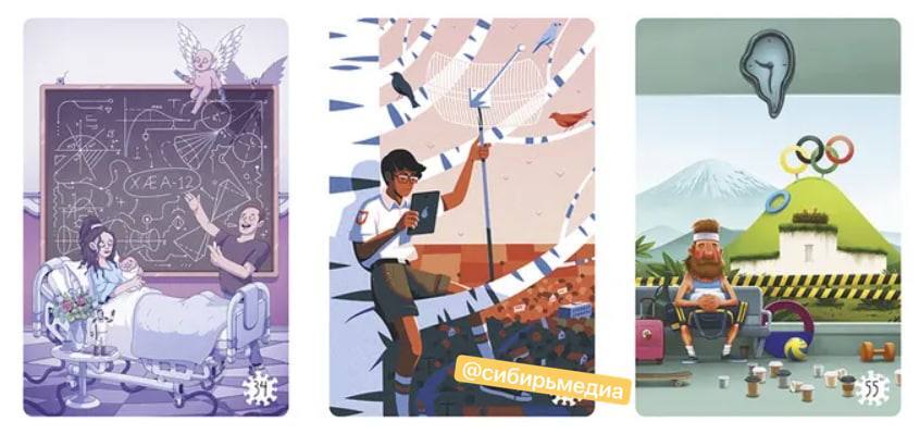 Several cards from the new Imaginarium board set - Pikabu publish bot, Crossposting, 2020, Board games, Politics, Humor, Novosibirsk, Video, Video VK, Longpost