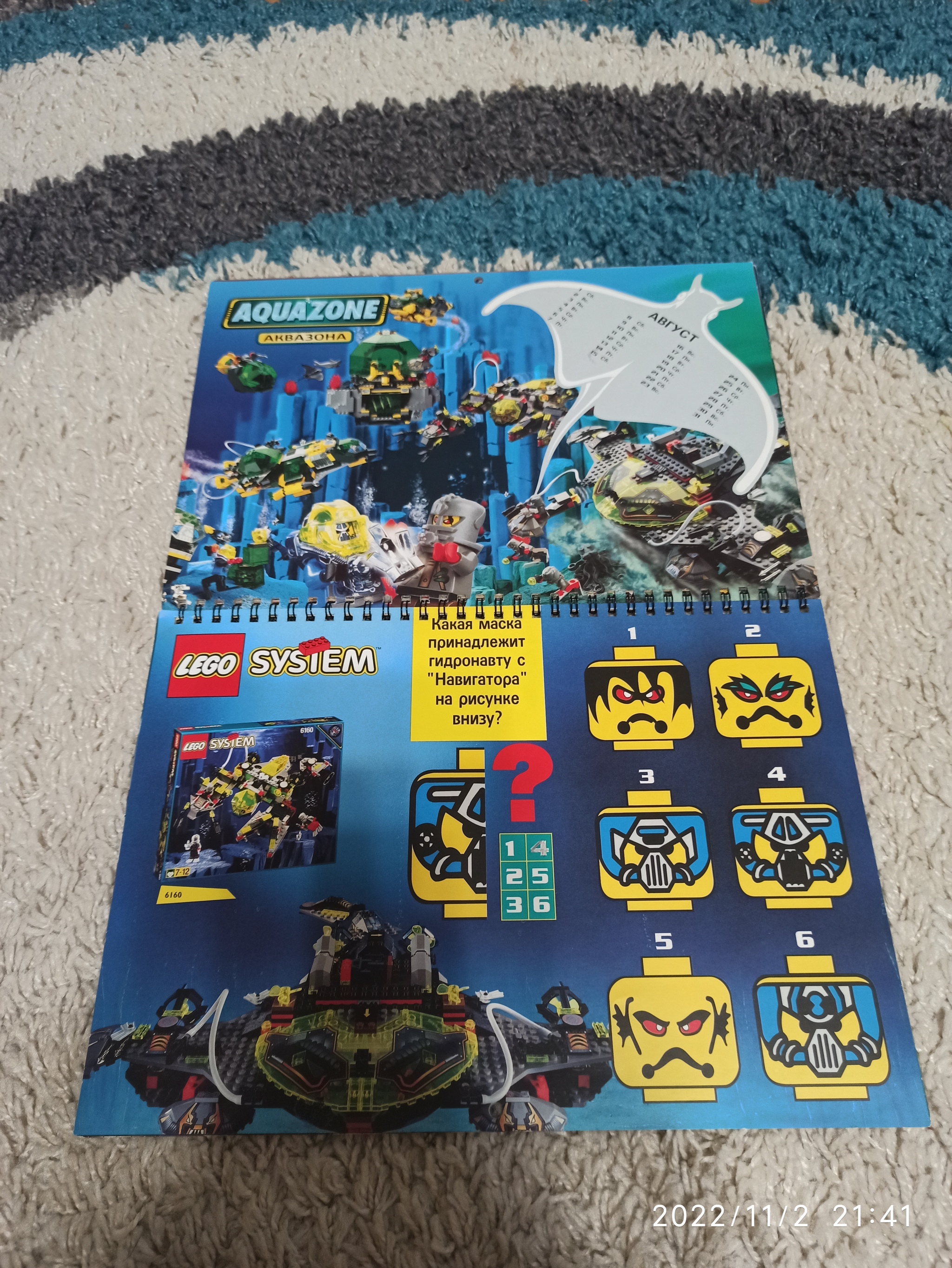 Catalogs and posters Lego 90s. Part 2 - My, Lego, Lego technic, Nostalgia, Constructor, Poster, Childhood of the 90s, Longpost