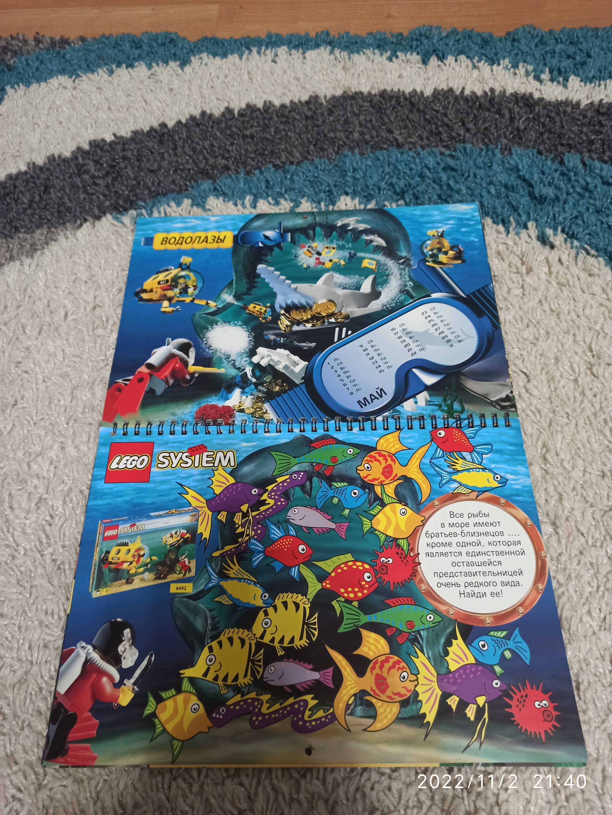 Catalogs and posters Lego 90s. Part 2 - My, Lego, Lego technic, Nostalgia, Constructor, Poster, Childhood of the 90s, Longpost