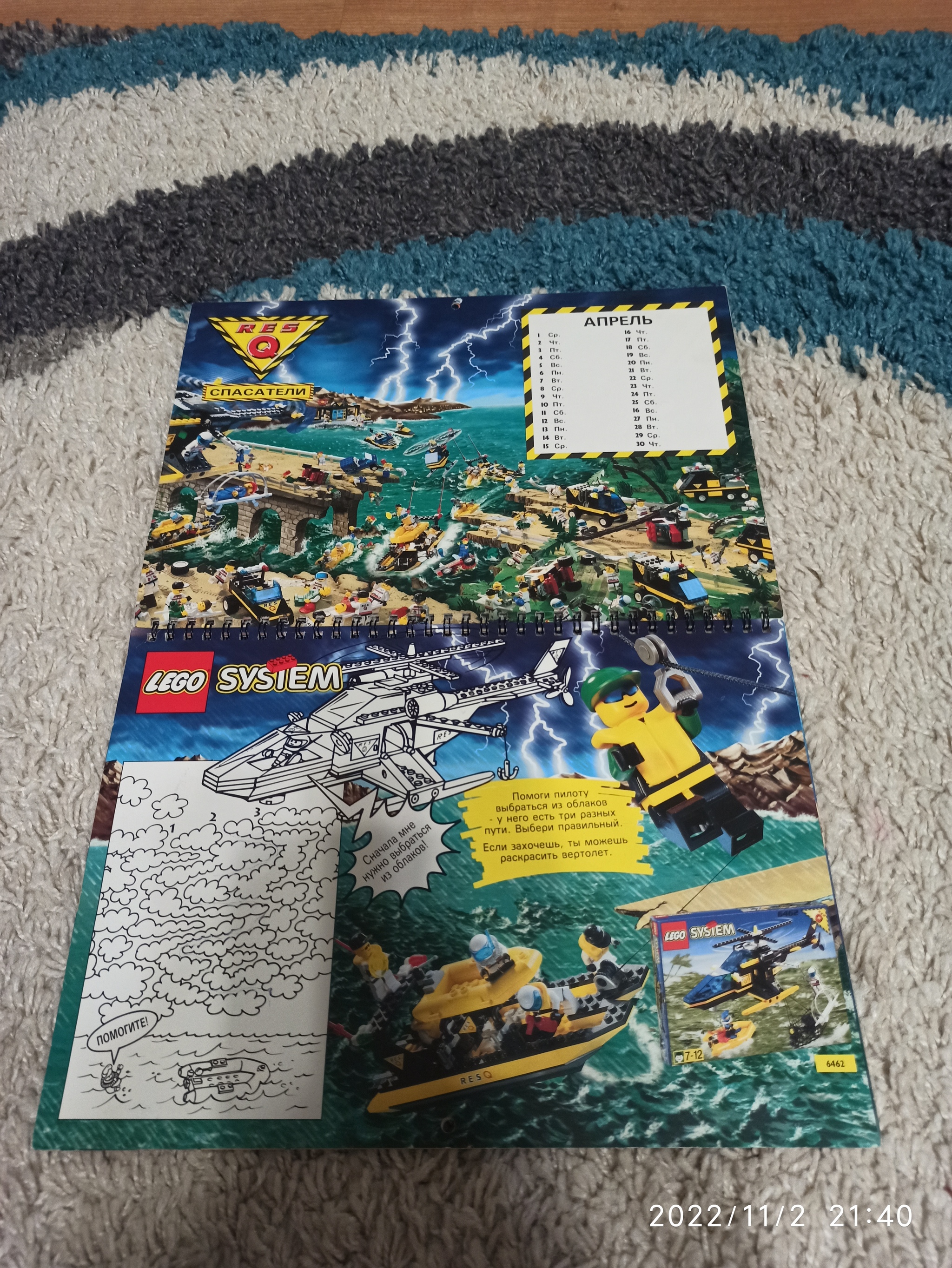 Catalogs and posters Lego 90s. Part 2 - My, Lego, Lego technic, Nostalgia, Constructor, Poster, Childhood of the 90s, Longpost