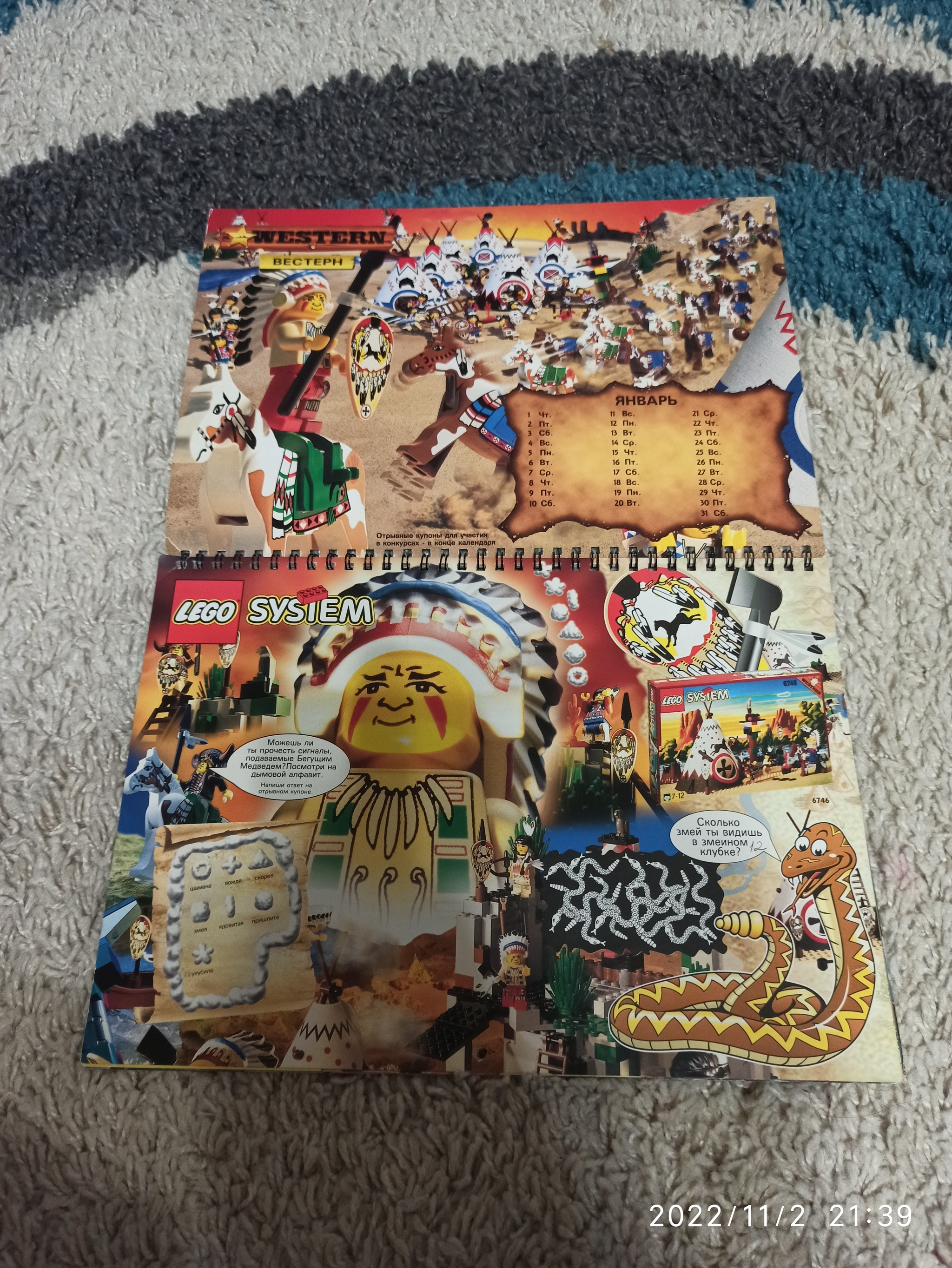 Catalogs and posters Lego 90s. Part 2 - My, Lego, Lego technic, Nostalgia, Constructor, Poster, Childhood of the 90s, Longpost