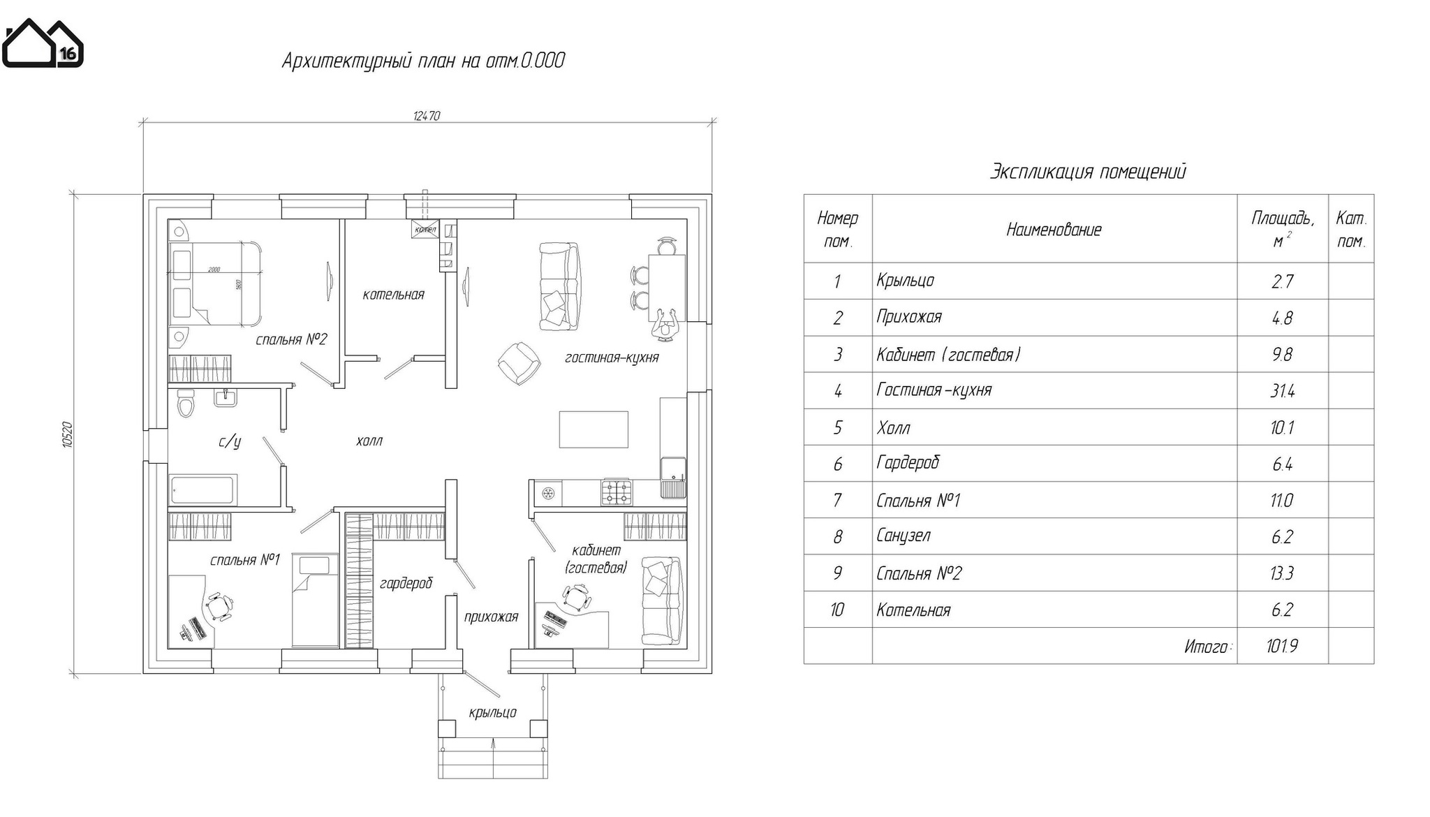 House built according to our project PM3-102 - My, Building, Construction, Interior, Project, Video, Youtube