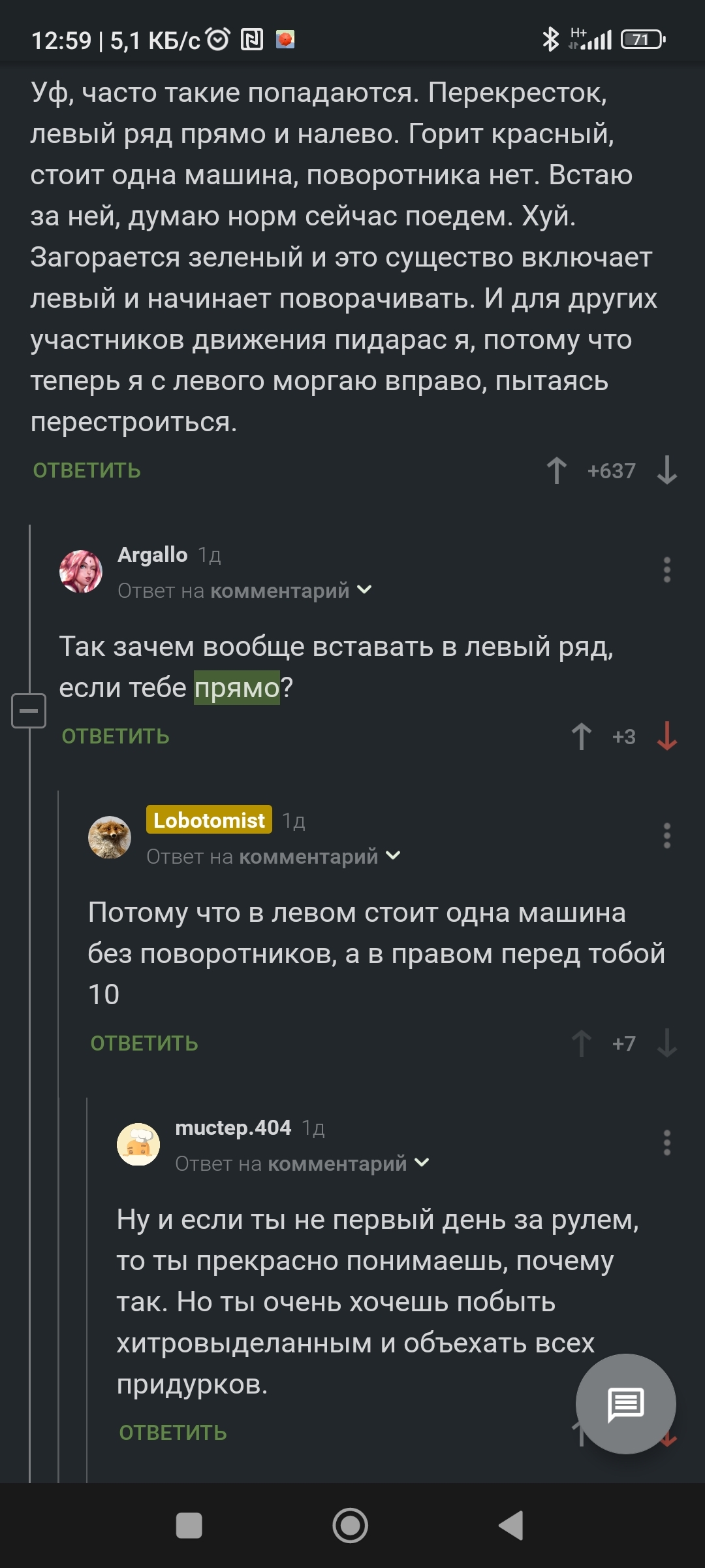 Я его нашел))) | Пикабу