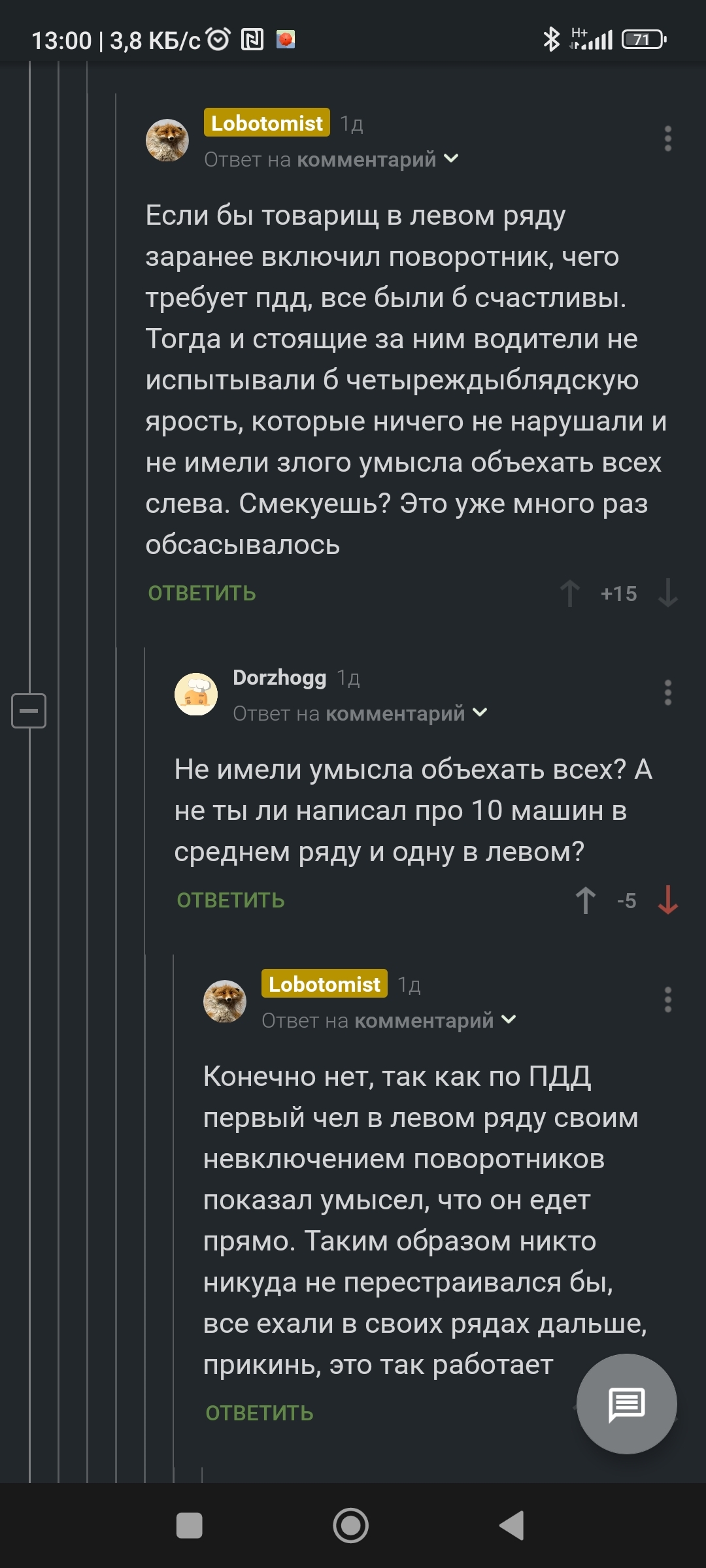 Я его нашел))) | Пикабу