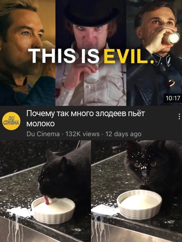 Villains and milk - Humor, Picture with text, cat, Milk, Villains