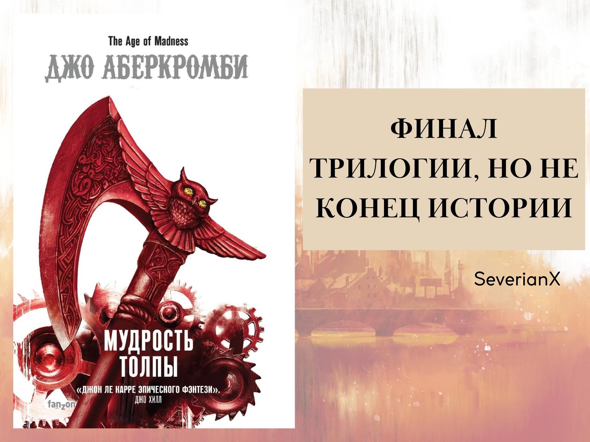 Телеграмм слив книг фото 12