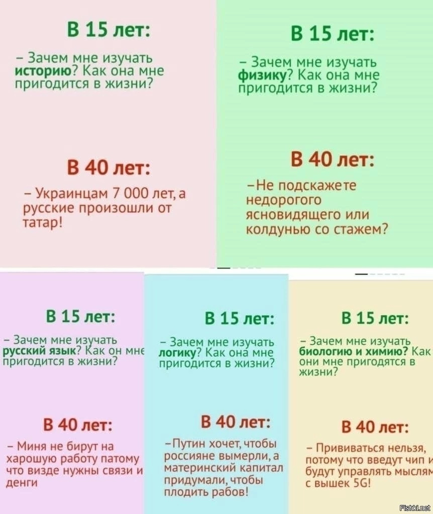 Зачем? | Пикабу