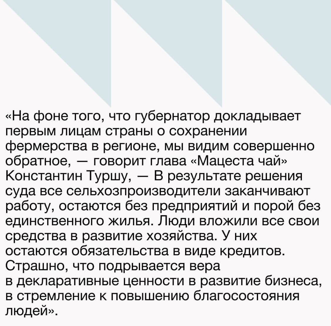 Mayhem in Sochi - Russia, Politics, Corruption, Lawlessness, Sochi, Court, Longpost, Picture with text