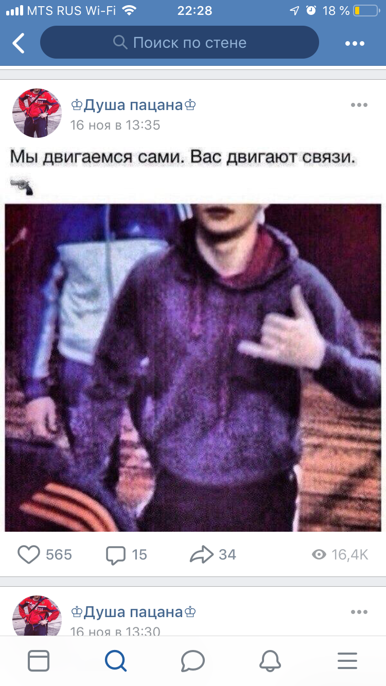 Пацанские цитаты | Пикабу