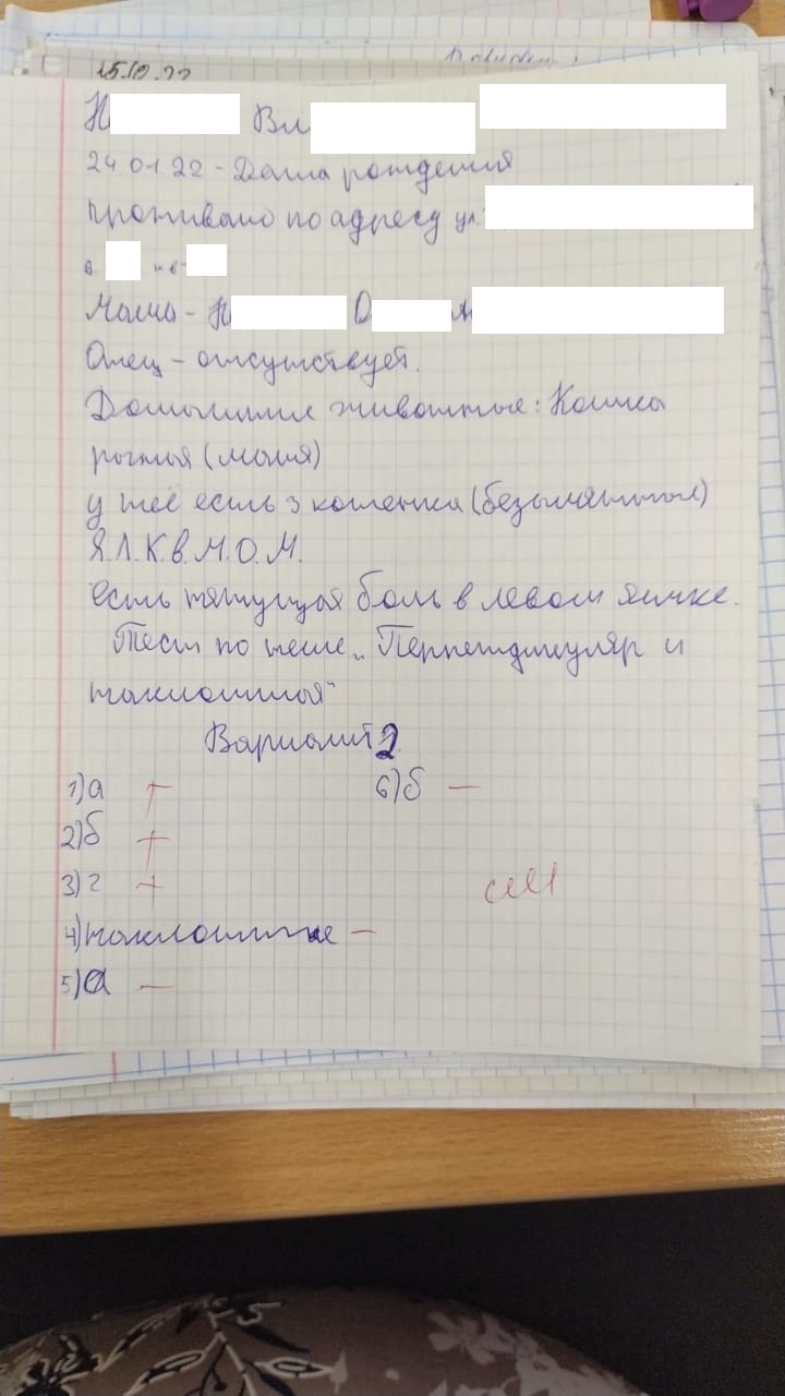 Ответ MadameLenuzza в «Жена учитель биологии в 6-7 классах. Иногда, во  время проверки дз, подзывает меня поржать)» | Пикабу