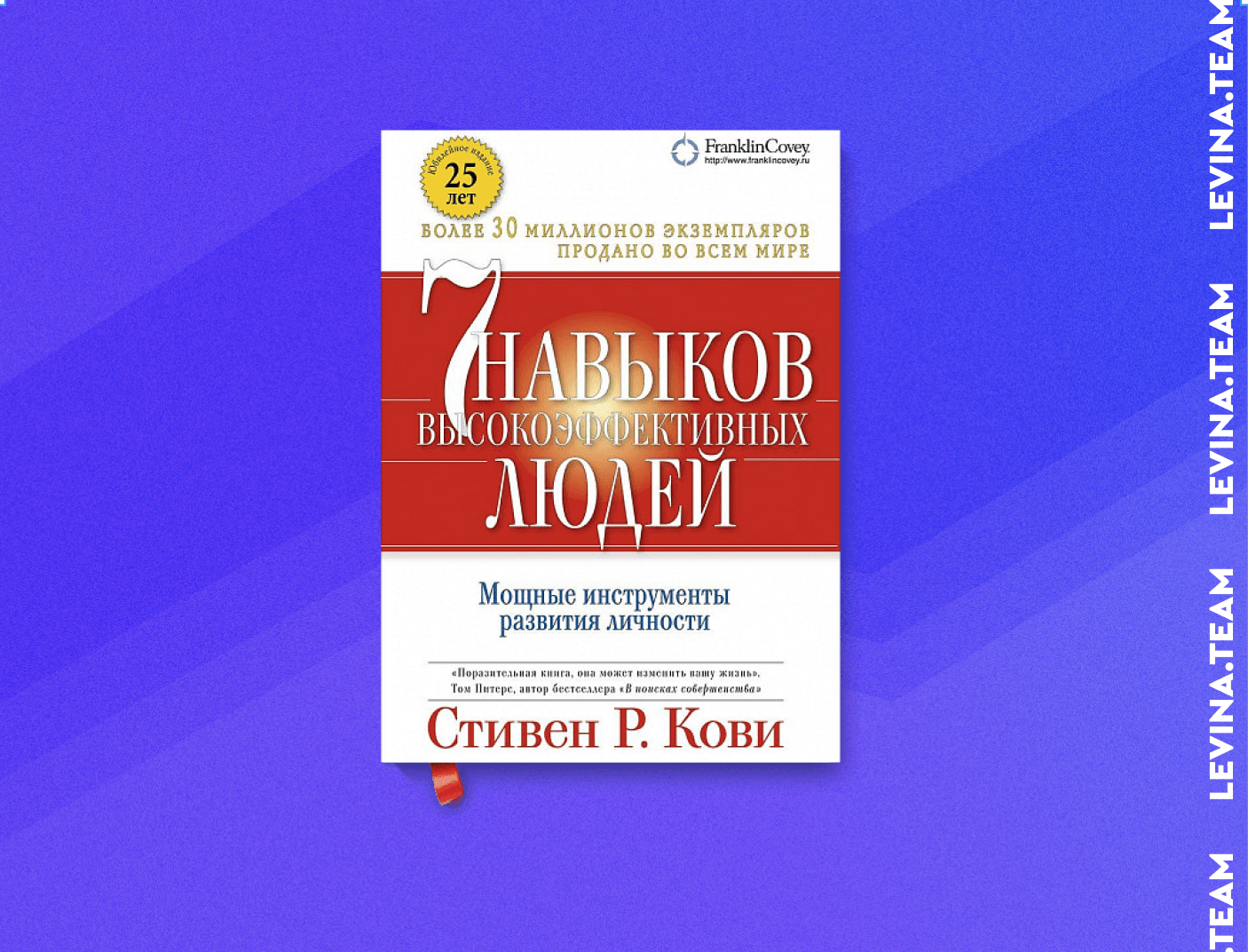 Самая большая подборка бизнес-книг, которые читают топы корпораций.  Прокачивайте скиллы — книг хватит на всю жизнь | Пикабу