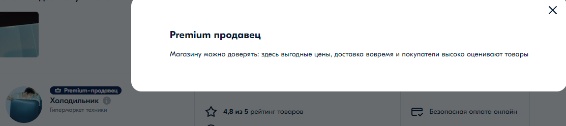 Как я электронную книжку заказал или никогда не теряй бдительности - Моё, Ozon, Негатив, Возврат, Производственный брак, Обман, Жалоба, Доставка, День рождения, Длиннопост, Обман клиентов, Первый пост, Pocketbook, Испорченный товар, Сила Пикабу