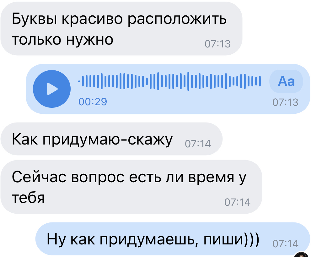 Нужна афиша - сегодня, завтра!) - Моё, Графический дизайн, Афиша, Дизайн, Фриланс, Срочно, Переписка, Скриншот